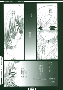 Page 8 of HOUSES OF THE HOLY