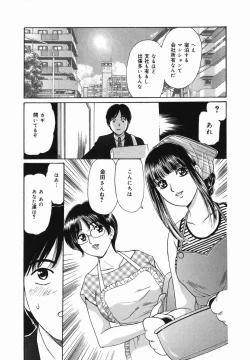 Page 135 of Kyonyuu Kan'in