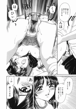 Page 34 of Kyonyuu Kan'in