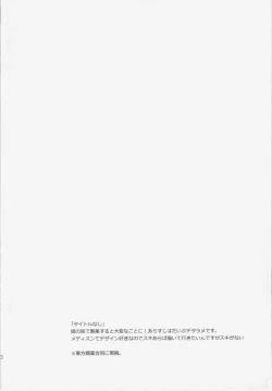 Page 29 of WORKAHOLIC