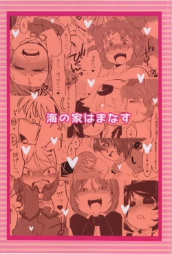 Page 2 of WORKAHOLIC