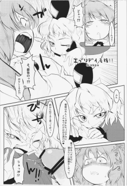 Page 30 of WORKAHOLIC