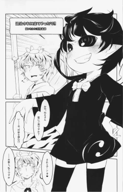 Page 43 of WORKAHOLIC