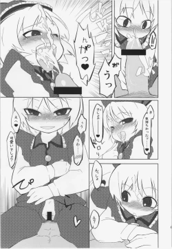 Page 67 of WORKAHOLIC