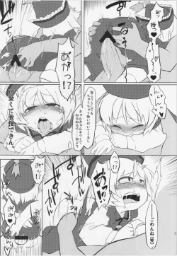 Page 69 of WORKAHOLIC