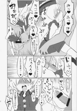 Page 70 of WORKAHOLIC