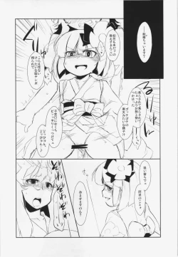 Page 75 of WORKAHOLIC