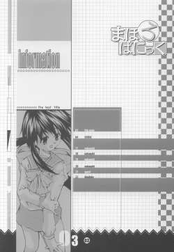 Page 2 of Mahoro Panic