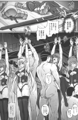 Page 27 of T-12 Koooi Kishi