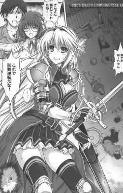 Page 2 of T-12 Koooi Kishi