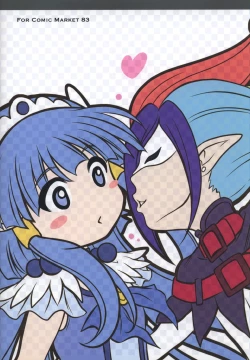 Page 17 of JOKER Cyclone no C83 Event Gentei hon