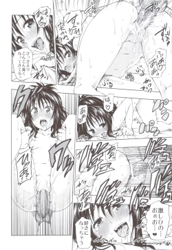 Page 119 of Chou LOVE-Ru Soushuuhen 1