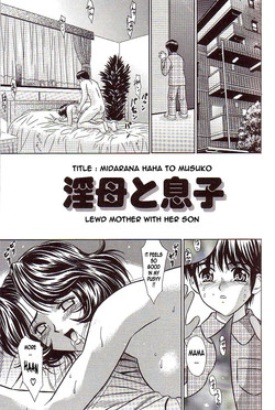 Download Midarana Haha to Musuko