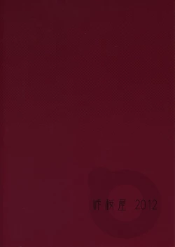 Page 2 of Karen Hypno