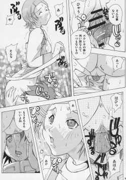 Page 12 of Eureka heaven