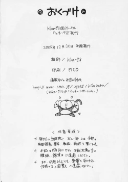 Page 33 of Eureka heaven