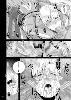 Page 27 of Pride Auction