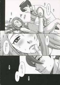 Page 27 of I am bored. ANEMONE NO TAIKUTU | Anemone's Boredom