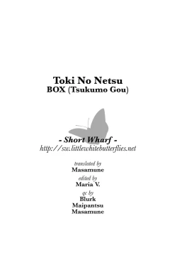 Page 59 of Toki no Netsu | Time for Passion