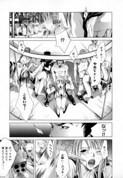 Page 40 of [Kentarou] -CROW-