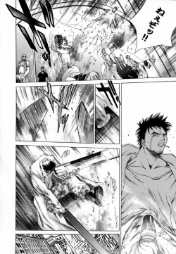 Page 41 of [Kentarou] -CROW-