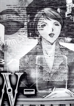 Page 7 of [Kentarou] -CROW-