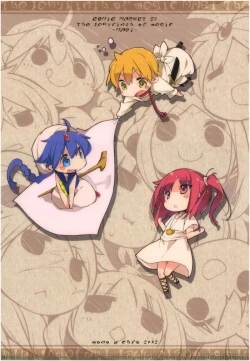 Page 25 of Oishii Toumorokoshi no Tabekata. + Clear File