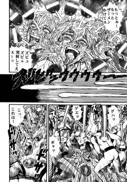 Page 20 of Youjinbou Otaku Matsuri 5