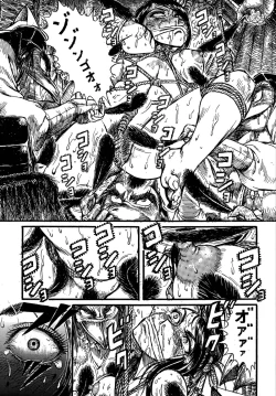 Page 31 of Youjinbou Otaku Matsuri 5