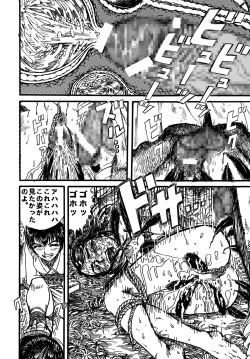 Page 36 of Youjinbou Otaku Matsuri 5