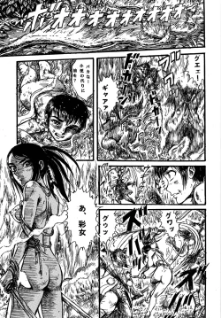 Page 41 of Youjinbou Otaku Matsuri 5