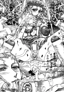 Page 11 of Youjinbou Otaku Matsuri 4