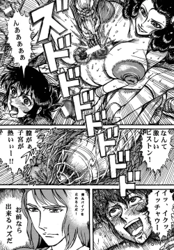 Page 27 of Youjinbou Otaku Matsuri 4