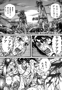 Page 39 of Youjinbou Otaku Matsuri 4