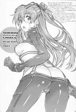 Page 4 of Wet Children