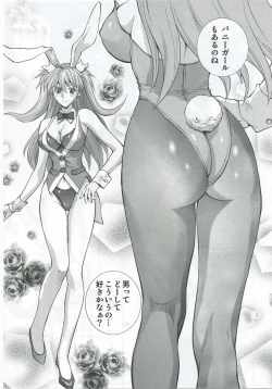 Page 24 of Iinari Asuka