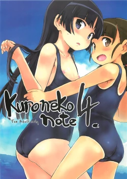 Page 1 of Kuroneko note 4.