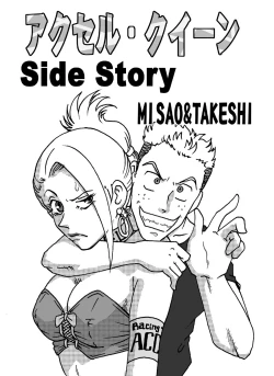 Page 46 of ACCEL QUEEN