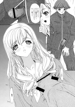 Page 21 of Tenshi no Tameiki