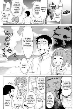 Page 2 of Yayoi to Minami no Shima | On a Southern Island with Yayoi