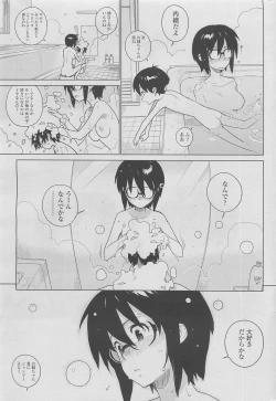 Page 108 of mix juice Ch. 1-8