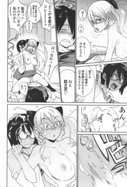 Page 22 of mix juice Ch. 1-8