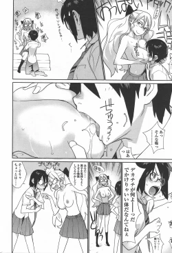 Page 24 of mix juice Ch. 1-8