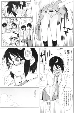 Page 3 of mix juice Ch. 1-8