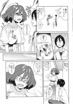 Page 41 of mix juice Ch. 1-8