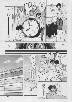 Page 65 of mix juice Ch. 1-8