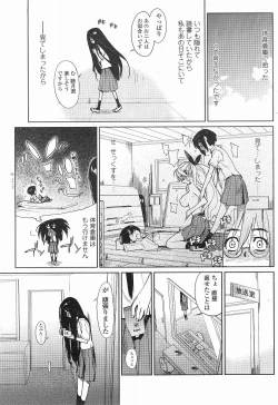 Page 69 of mix juice Ch. 1-8