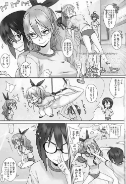 Page 83 of mix juice Ch. 1-8