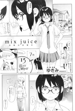 Download mix juice Ch. 1-8