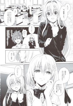 Page 3 of Dojikko Education